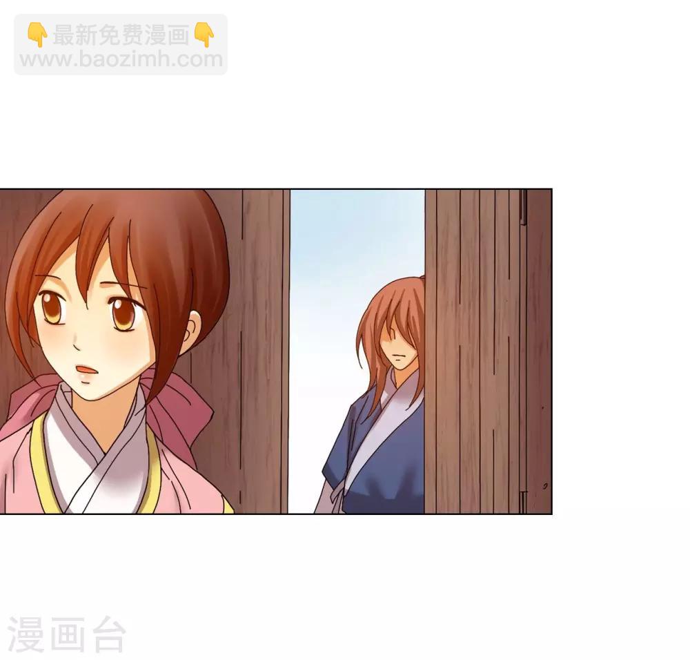 第73话(1/2)-第74话