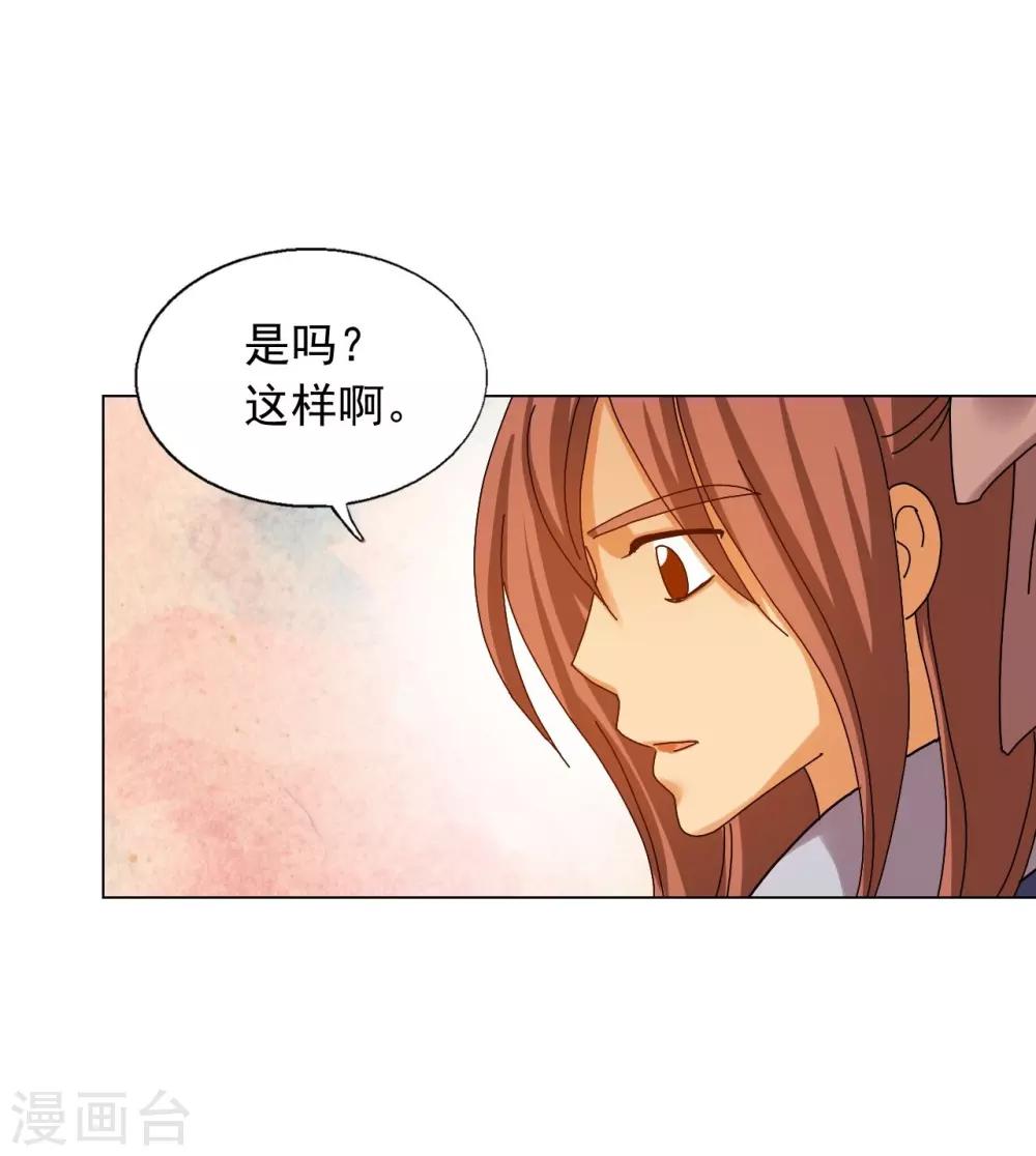 第73话(1/2)-第74话