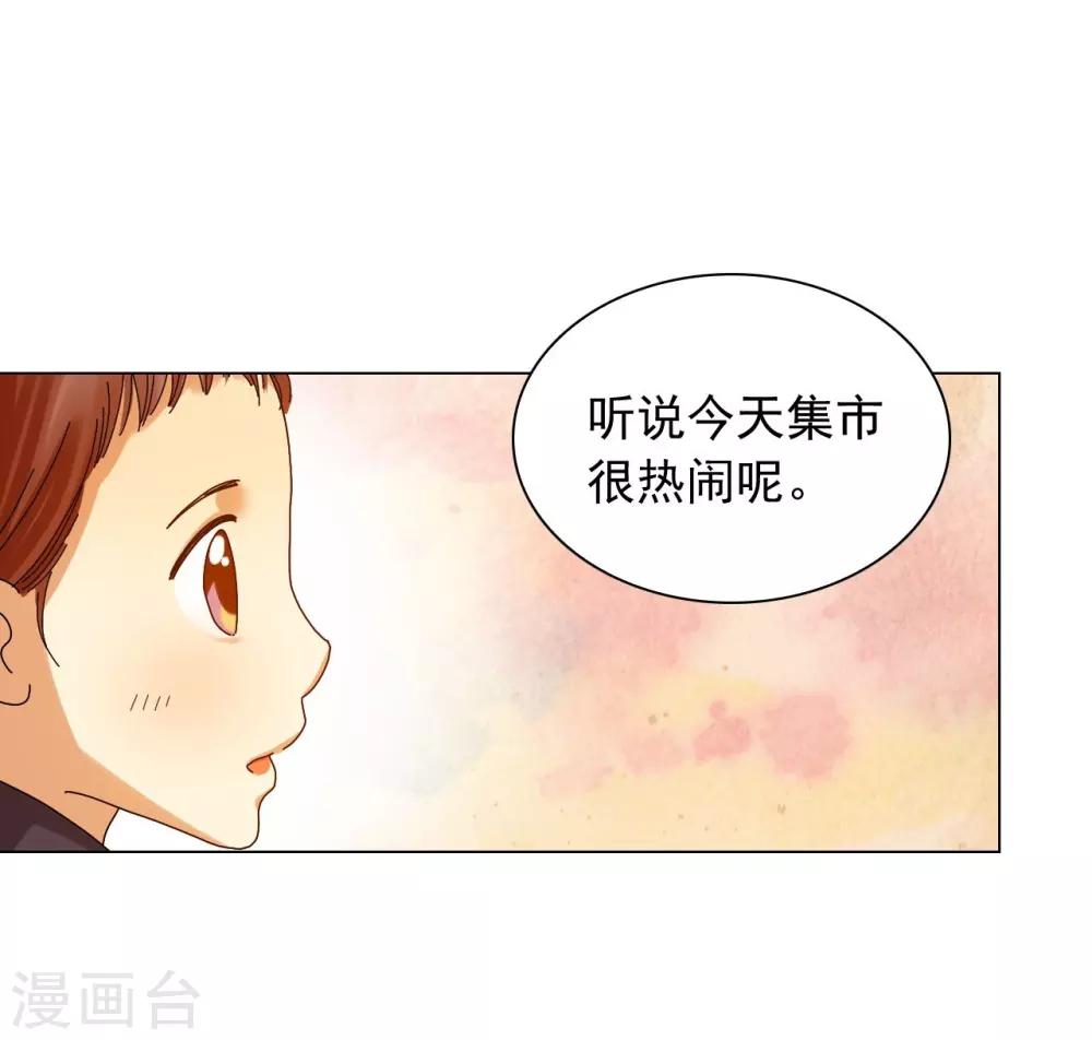 第73话(1/2)-第74话