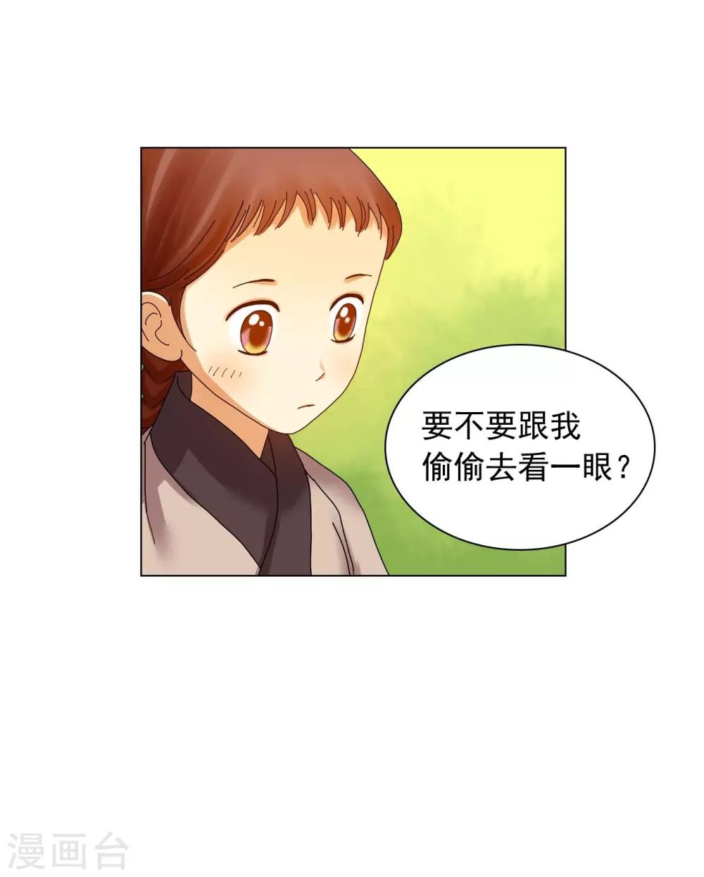 第73话(1/2)-第74话