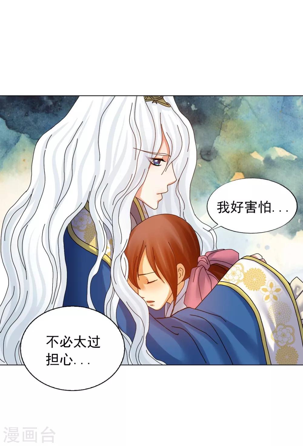 第73话(1/2)-第74话