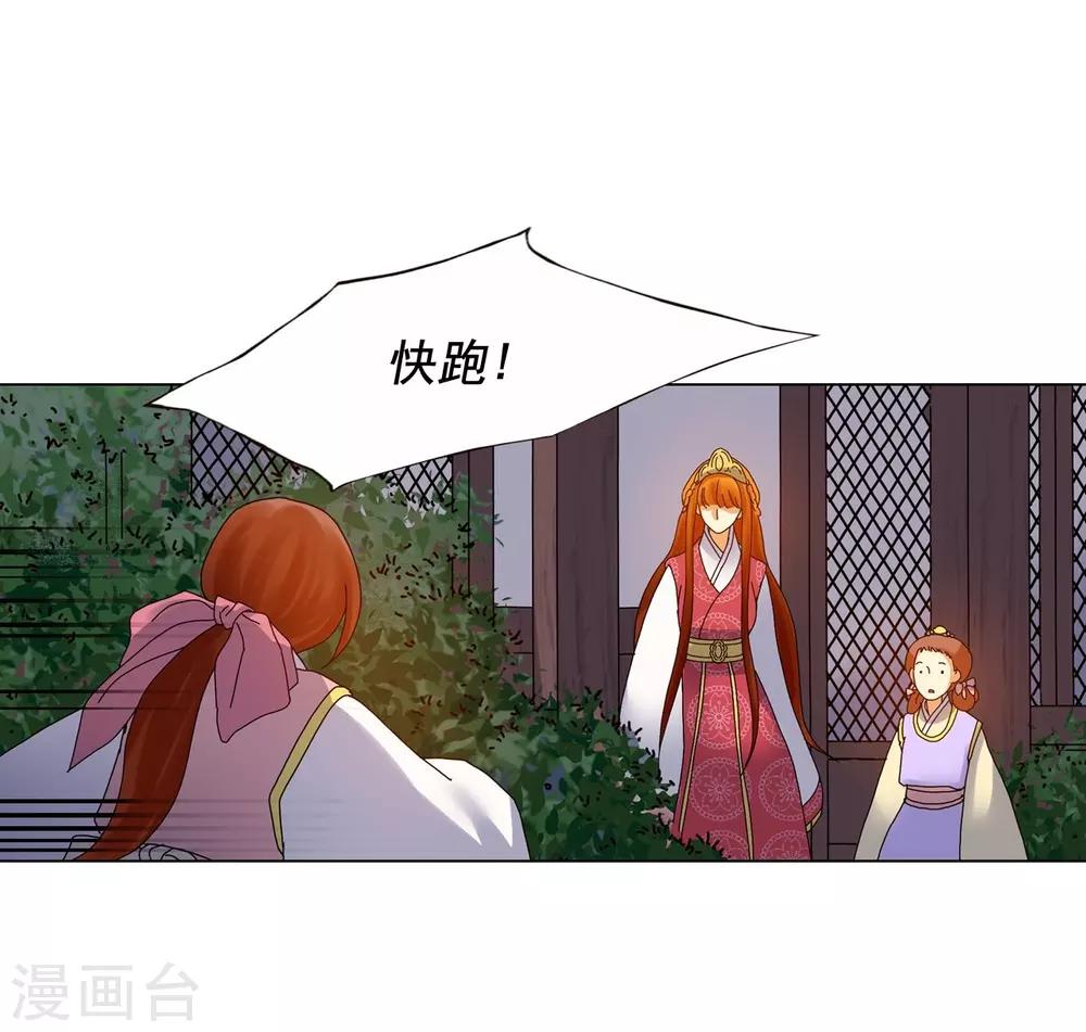 第75话(1/2)-第76话