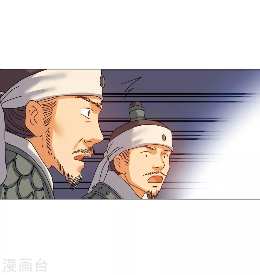 第75话(1/2)-第76话