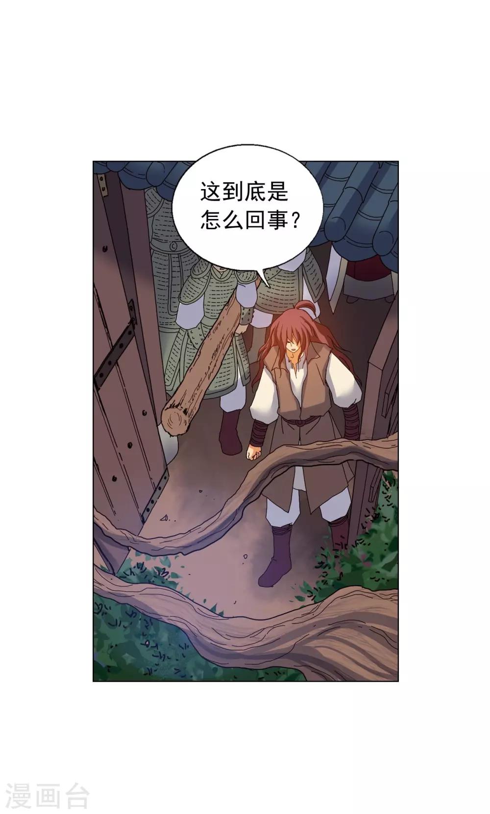 第75话(1/2)-第76话