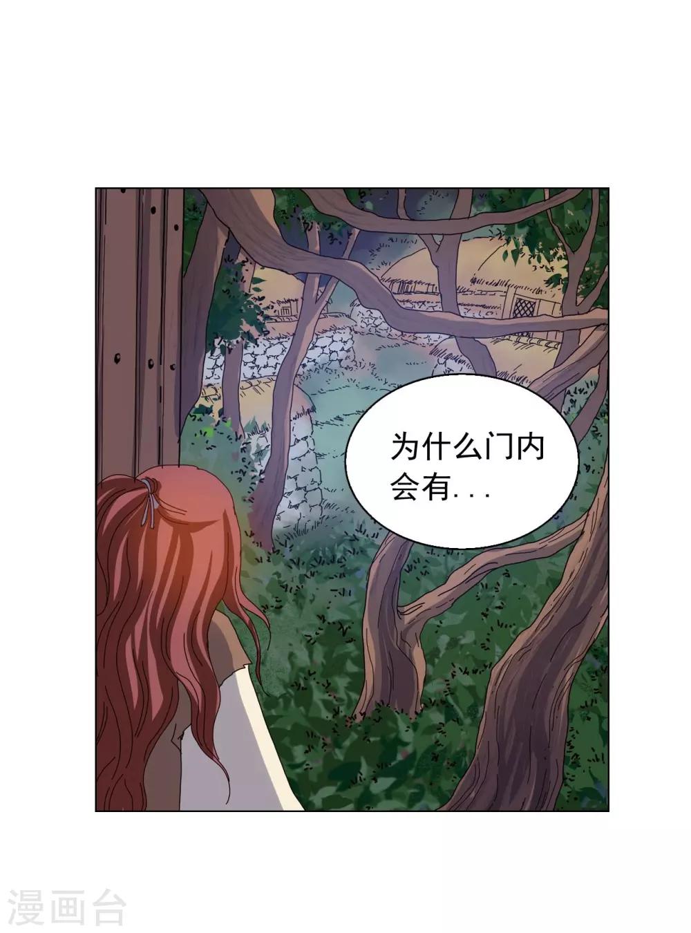 第75话(1/2)-第76话