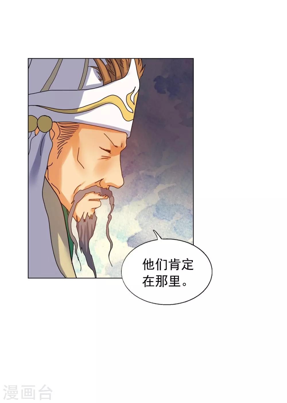 第75话(1/2)-第76话