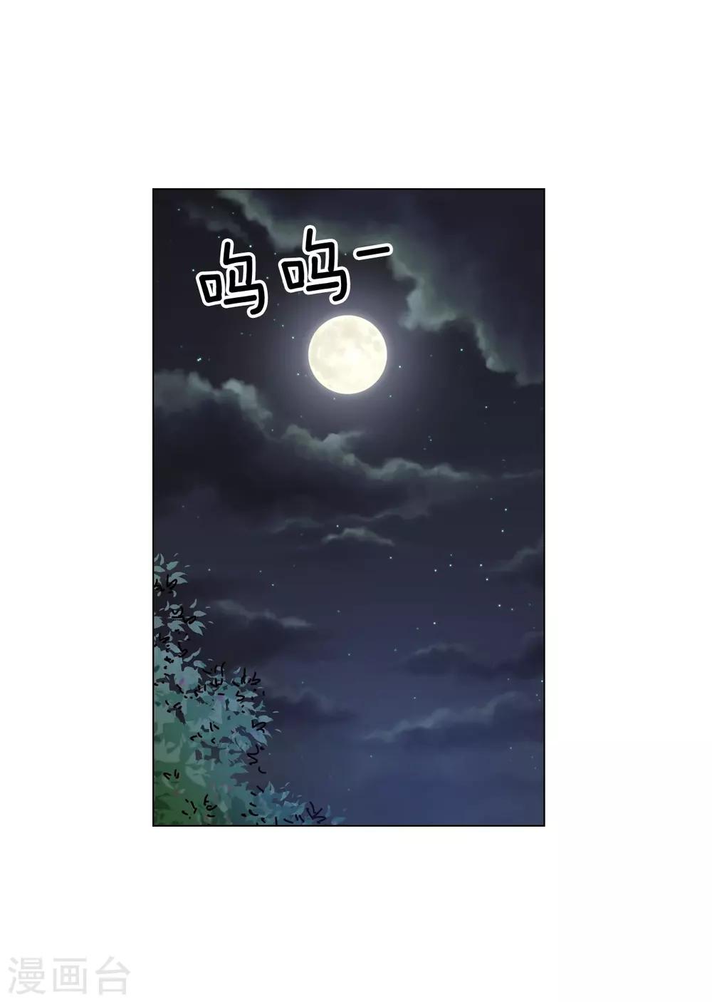 第75话(1/2)-第76话