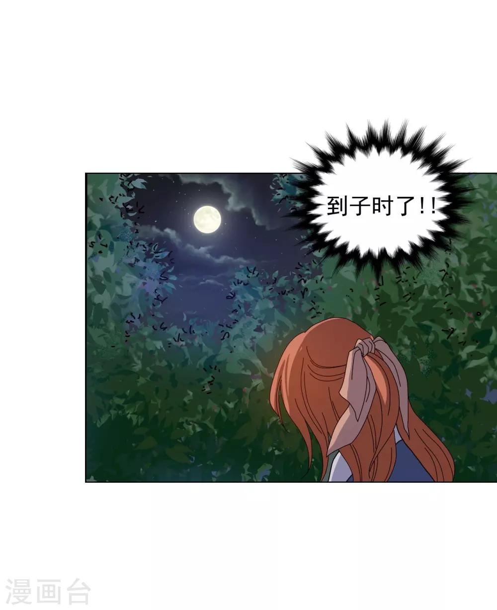 第75话(1/2)-第76话