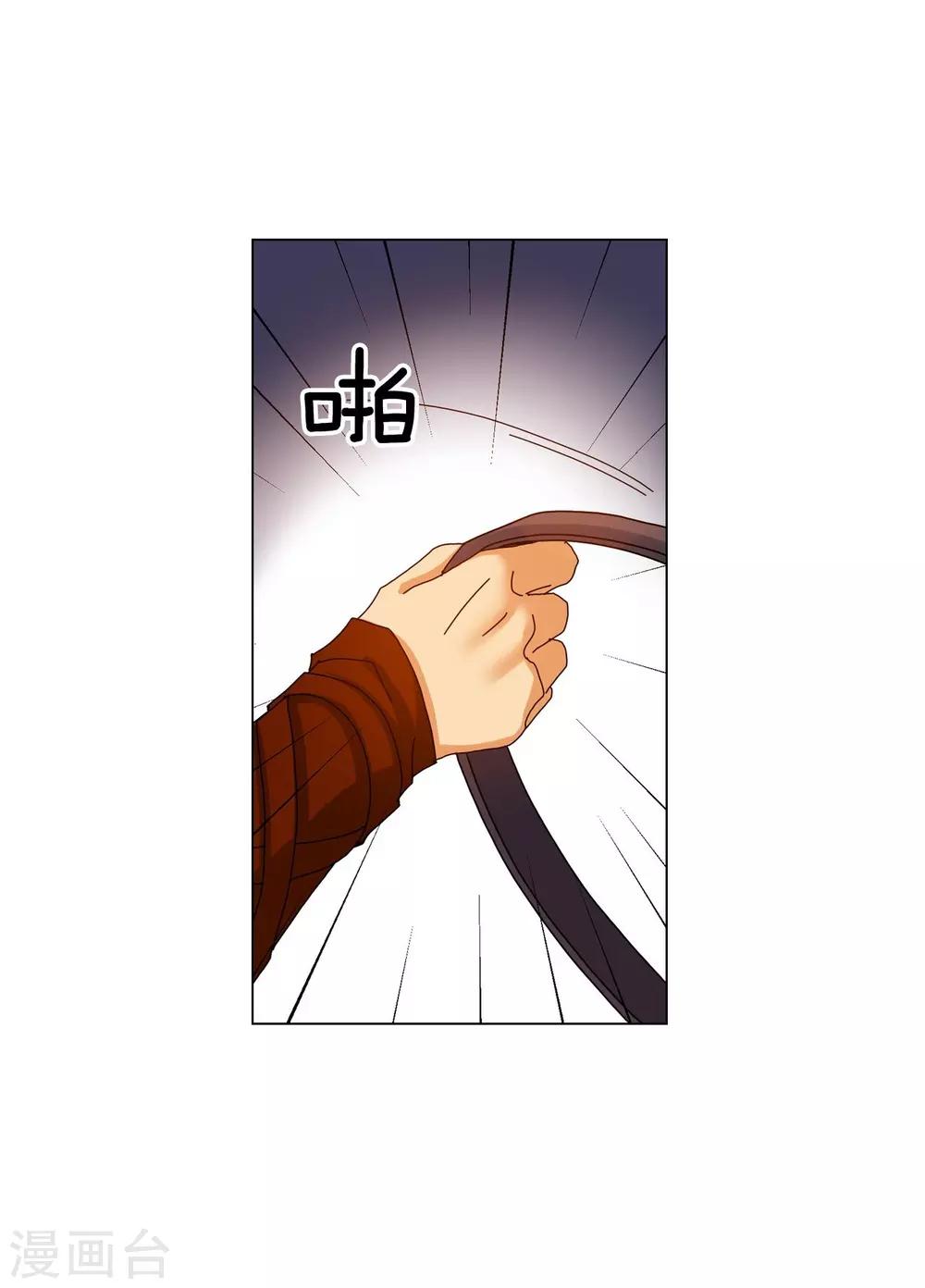 第75话(1/2)-第76话