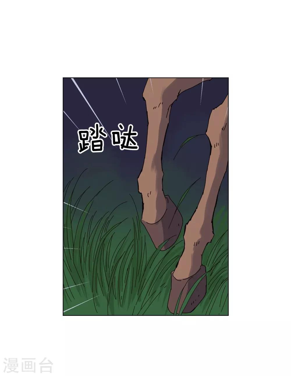 第75话32