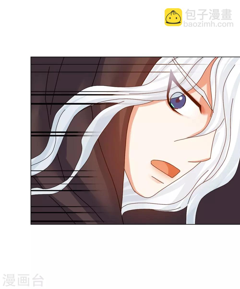 第75话(1/2)-第76话