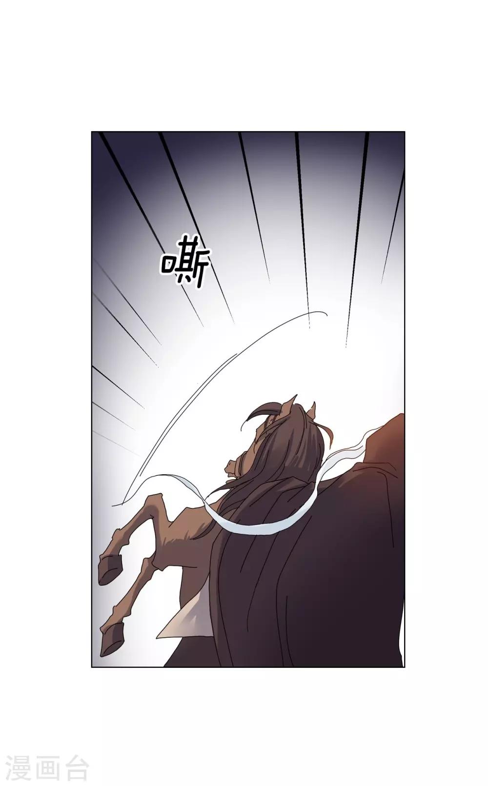 第75话(1/2)-第76话