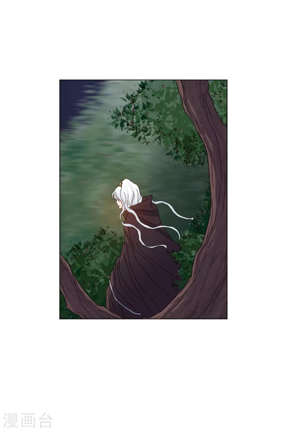 第75话(1/2)-第76话