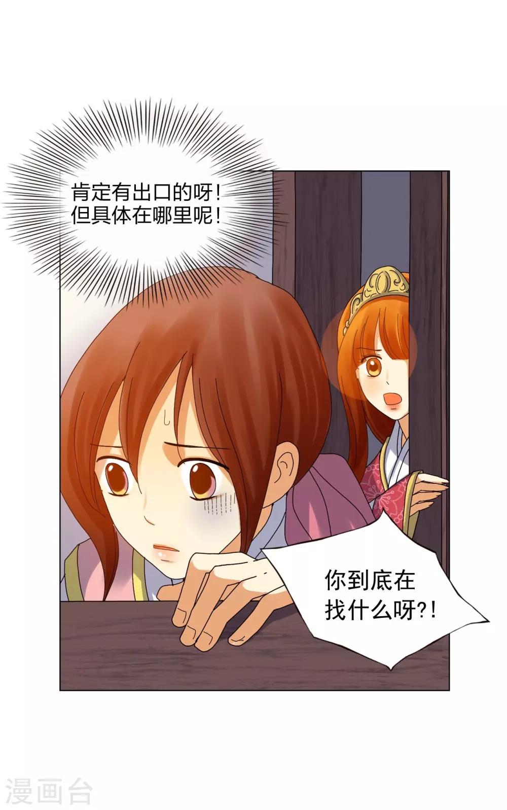 第75话(1/2)-第76话