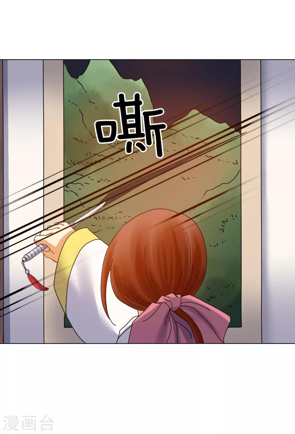 第75话(1/2)-第76话