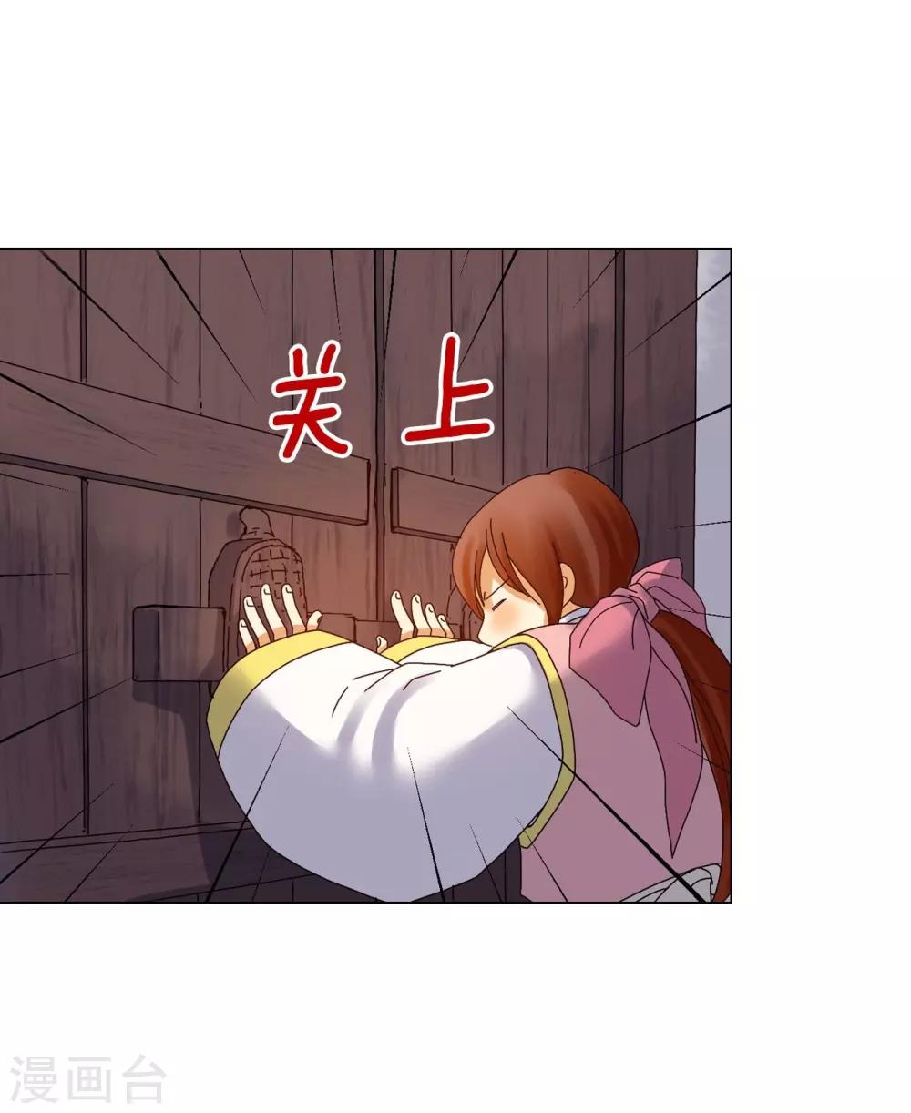 第75话(1/2)-第76话