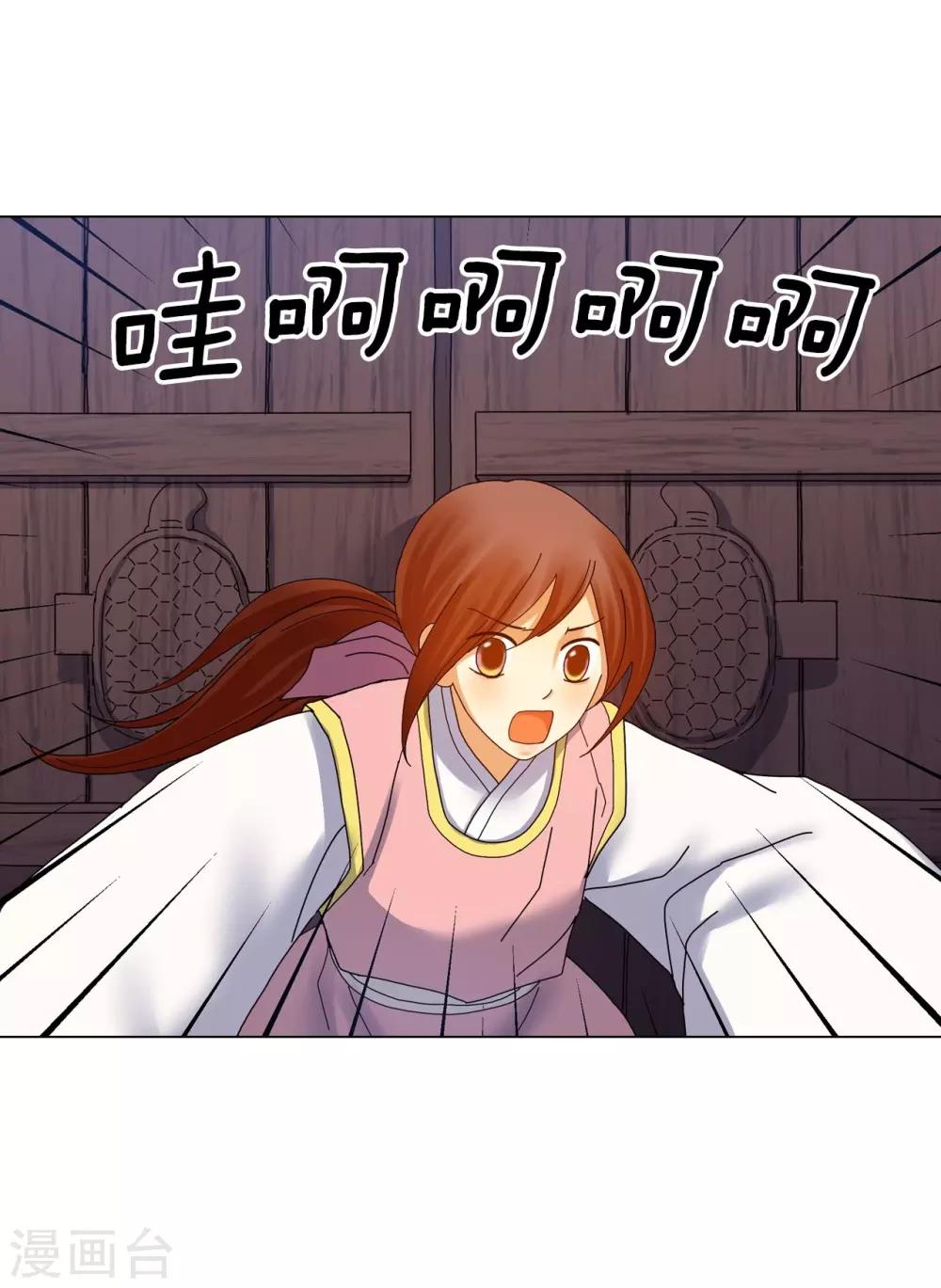 第75话(1/2)-第76话