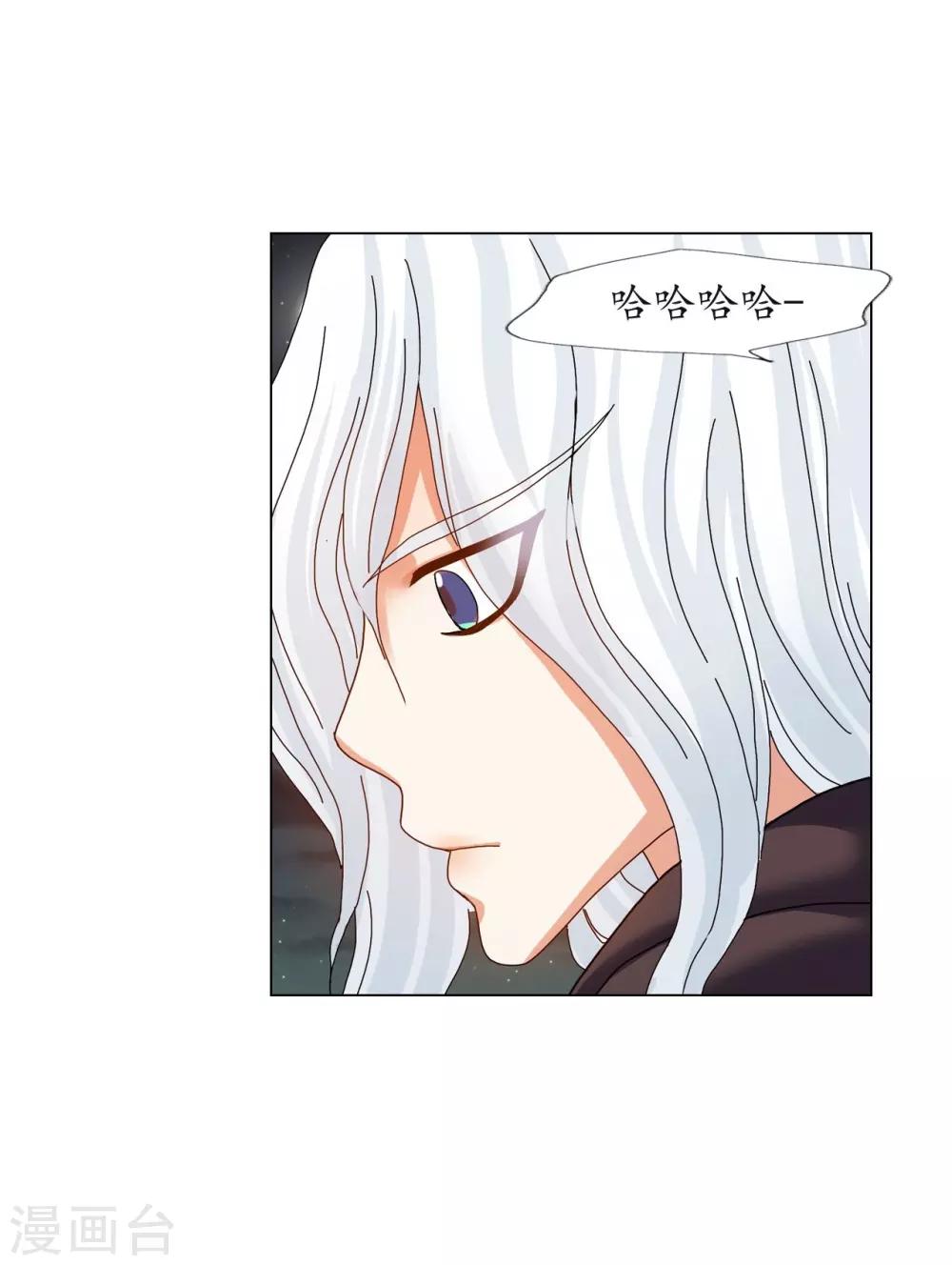 第77话(1/2)-第78话