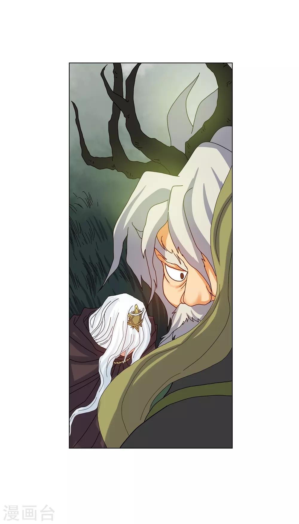 第77话(1/2)-第78话