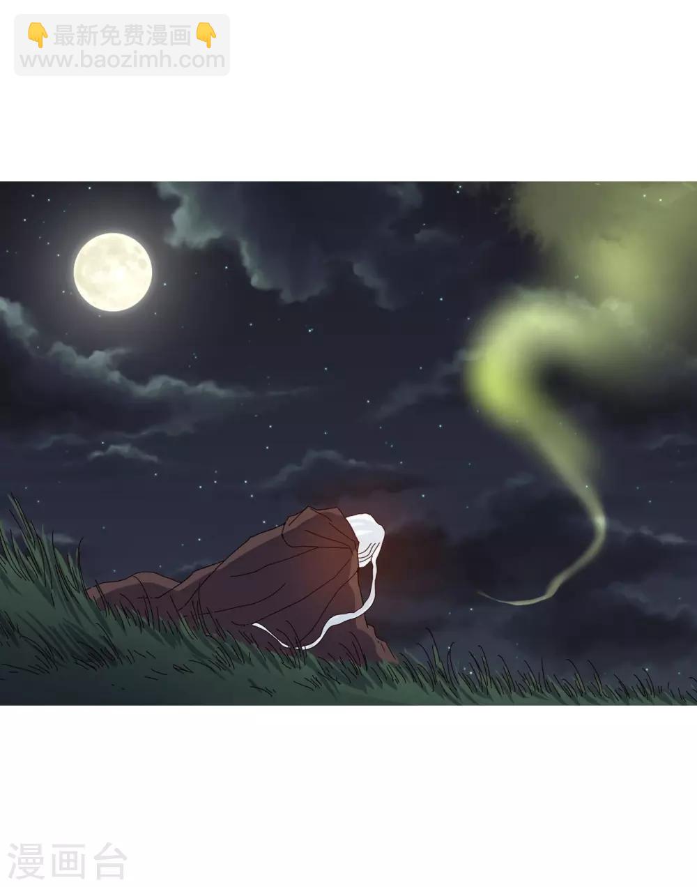 第77话(1/2)-第78话