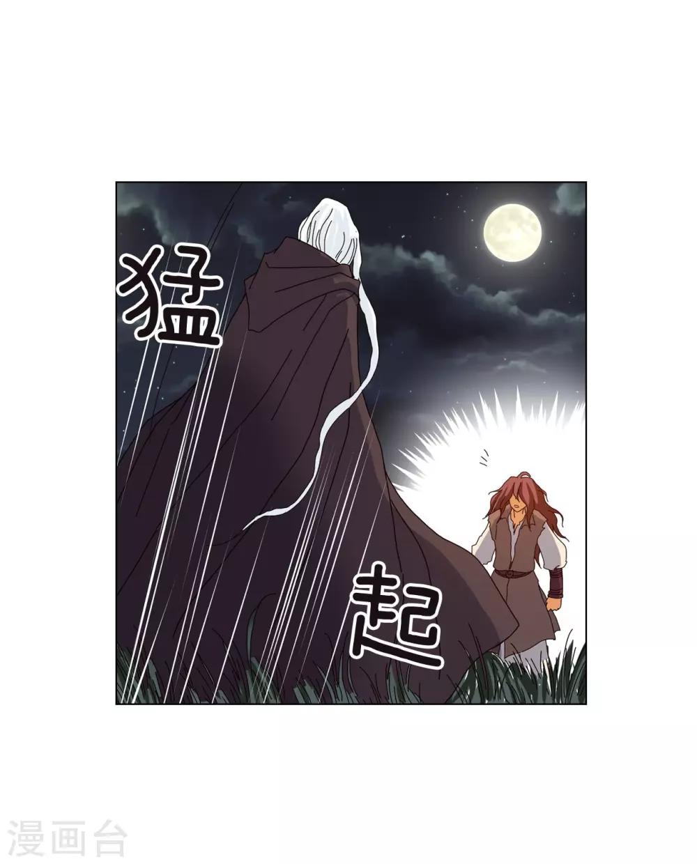 第77话(1/2)-第78话