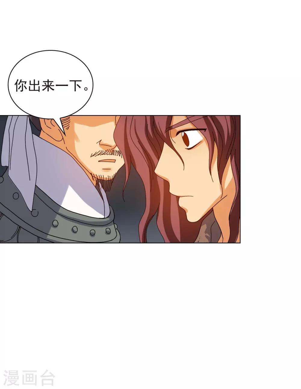 第77话(1/2)-第78话