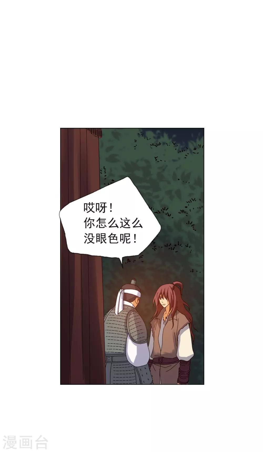 第77话(1/2)-第78话