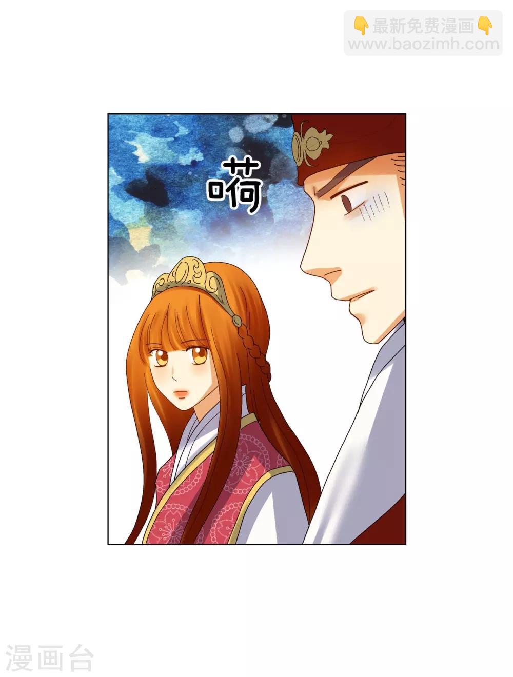 第79话(1/2)-第80话