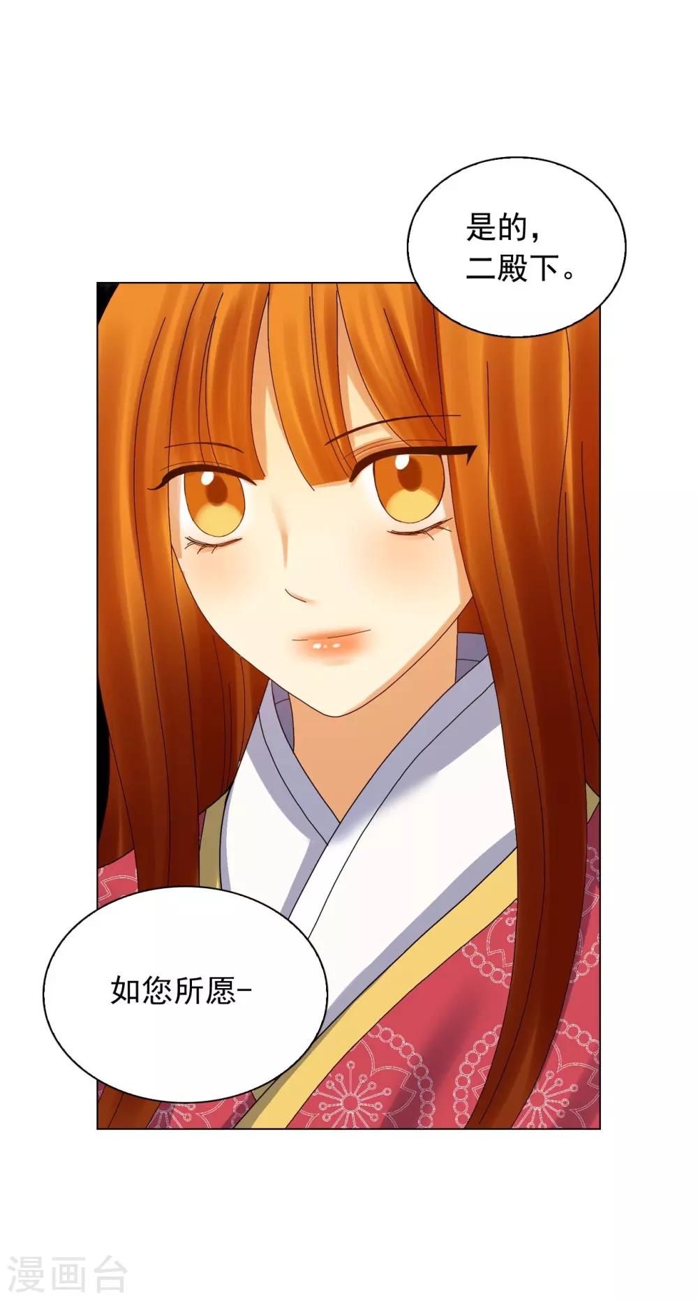 第79话(1/2)-第80话