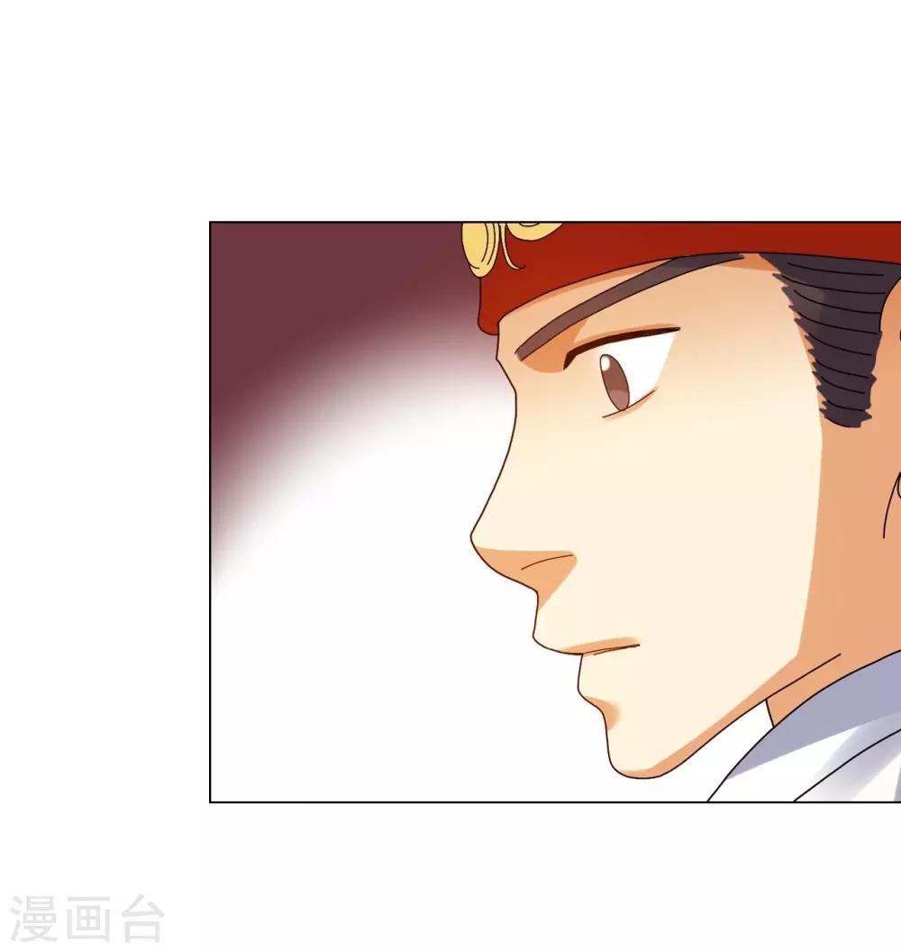 第79话(1/2)-第80话