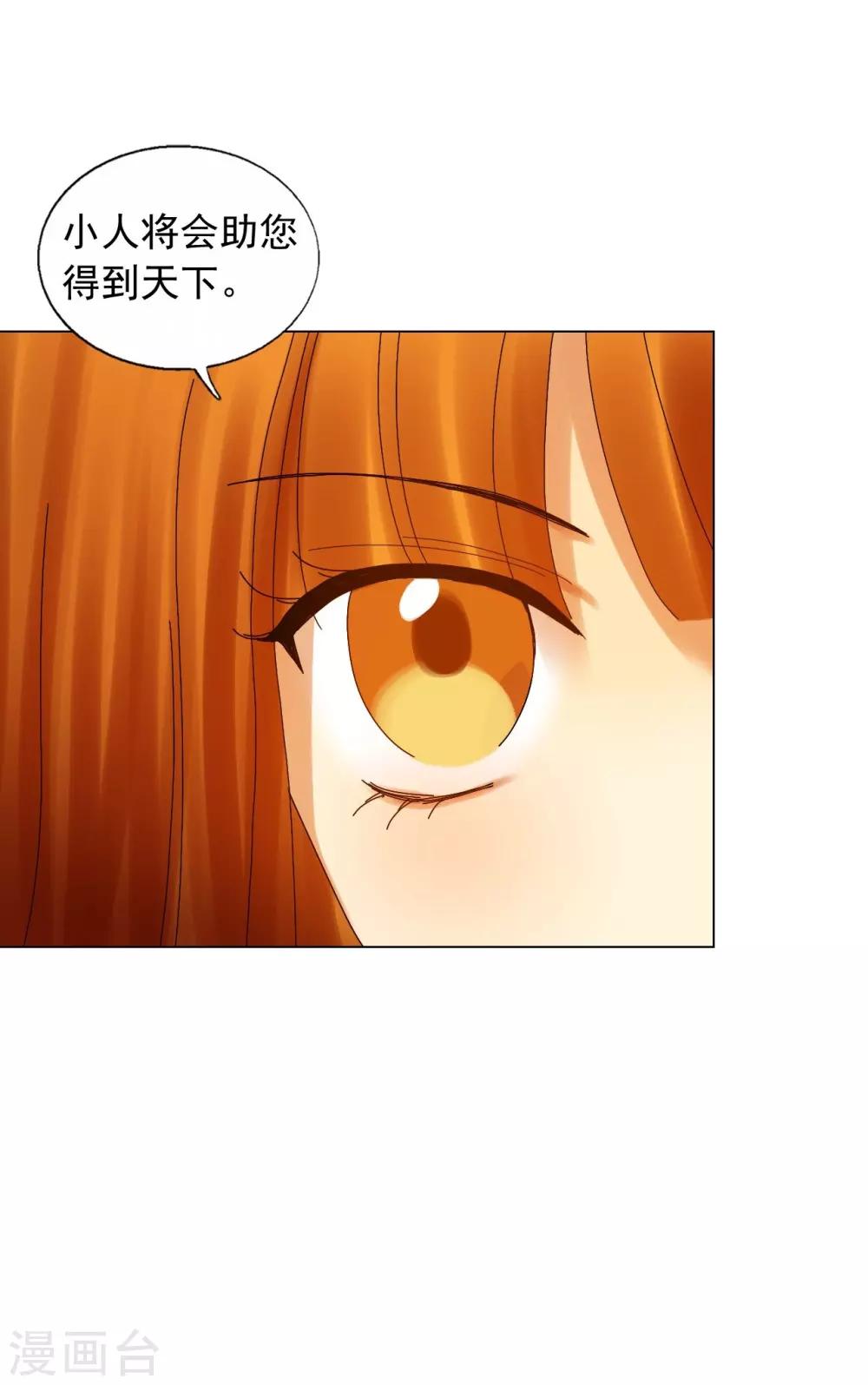 第79话(1/2)-第80话