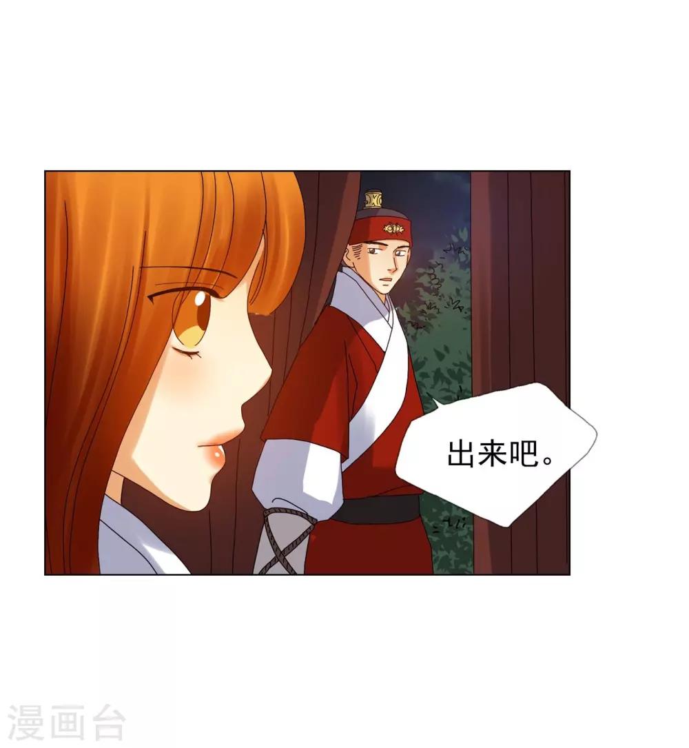 第79话(1/2)-第80话