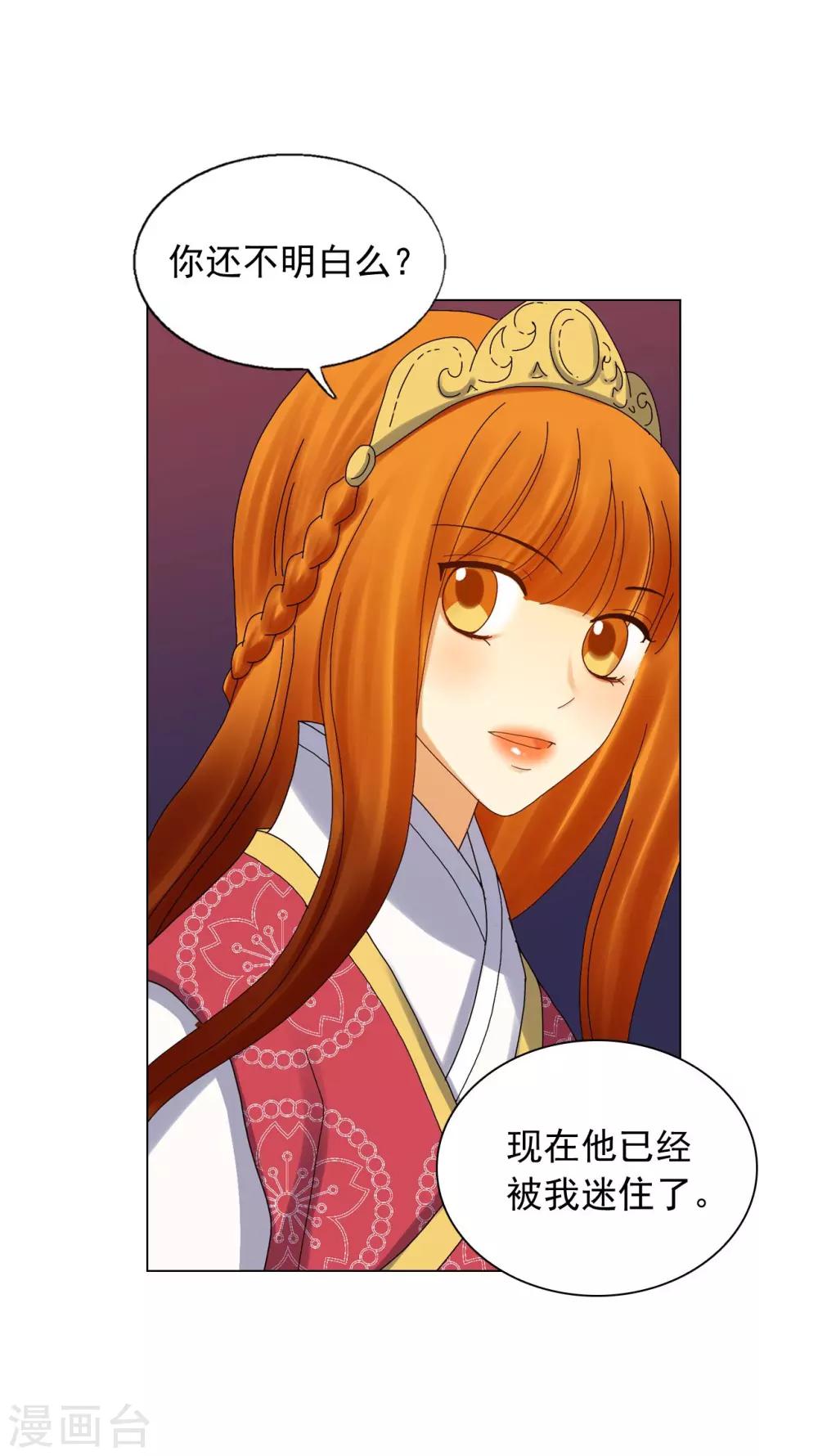 第79话(1/2)-第80话