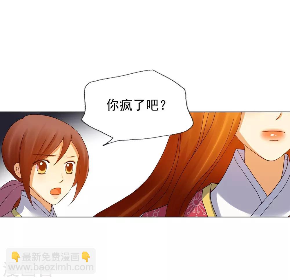 第79话(1/2)-第80话