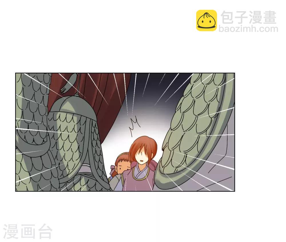 第79话(1/2)-第80话