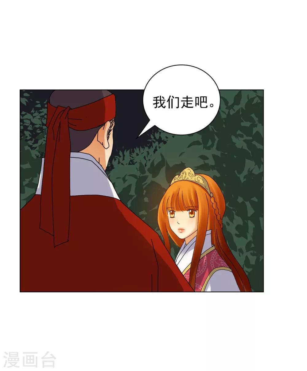 第79话(1/2)-第80话