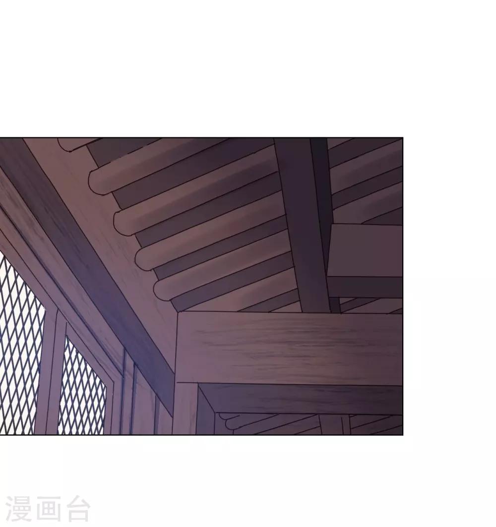 寿命师 - 第79话(1/2) - 2