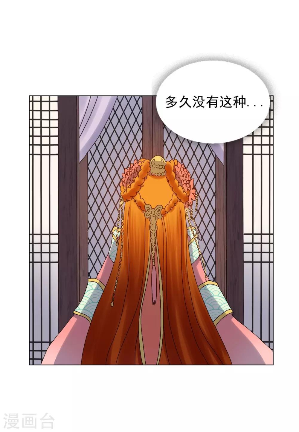 第79话(1/2)-第80话