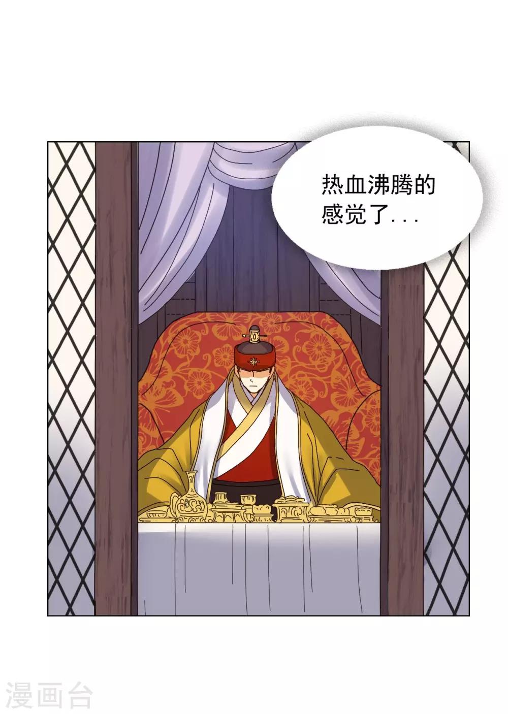 第79话(1/2)-第80话