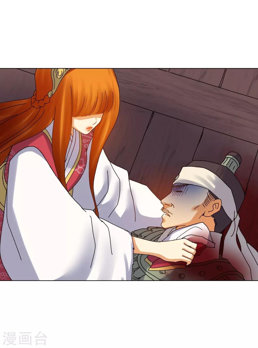 第79话(1/2)-第80话