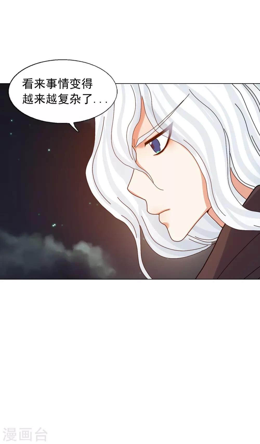 第79话(1/2)-第80话