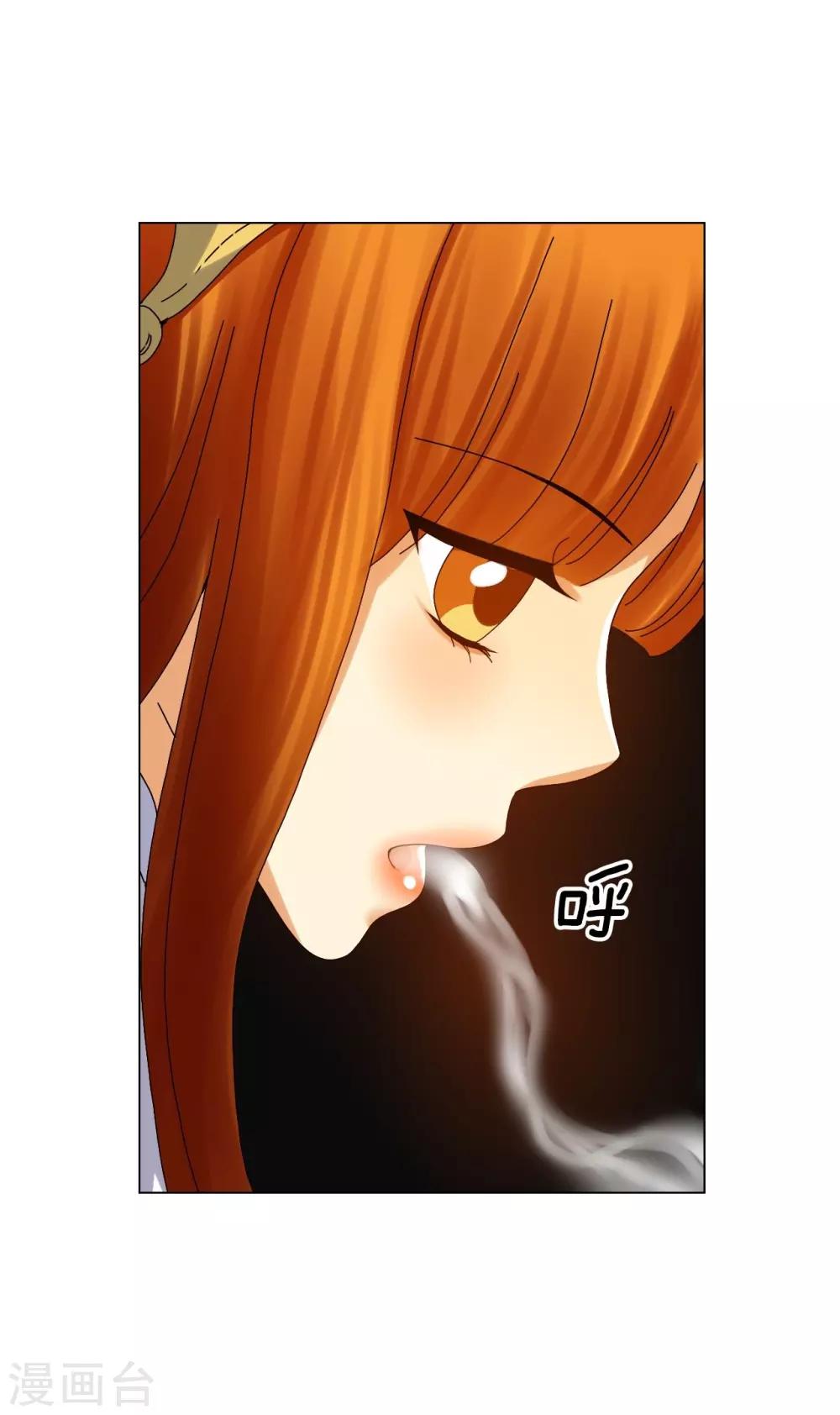 第79话(1/2)-第80话