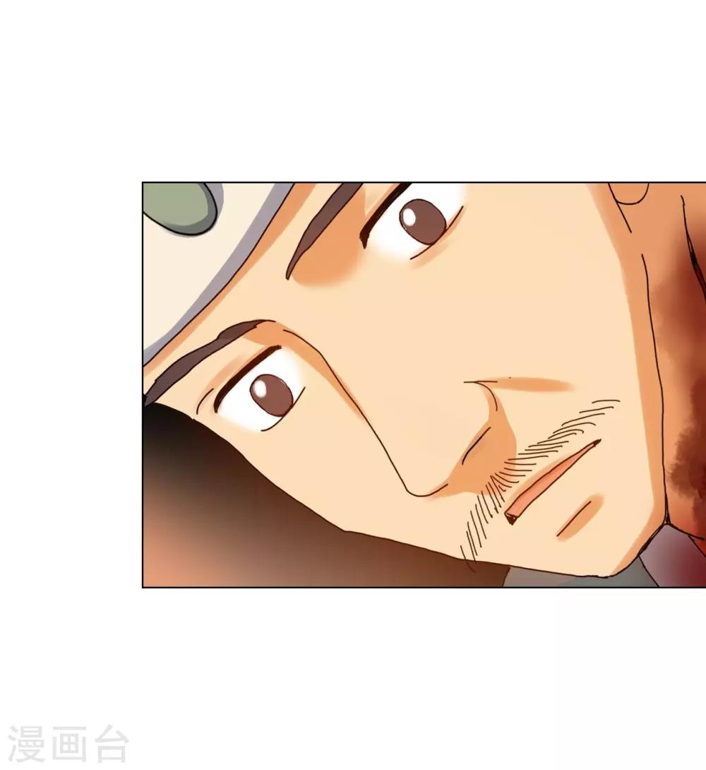 第79话(1/2)-第80话