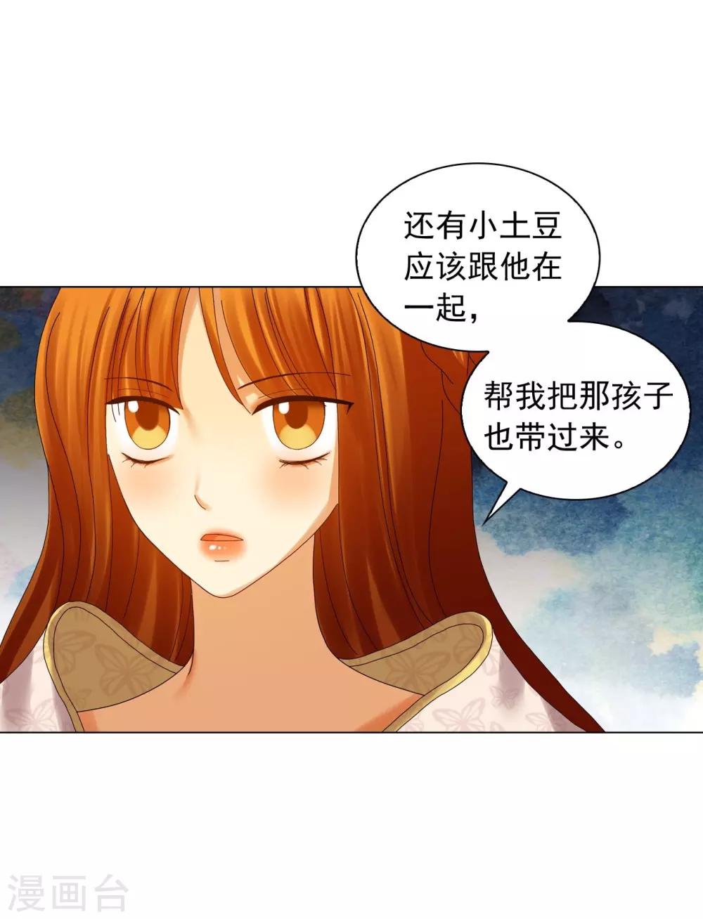 第81话(1/2)-第82话