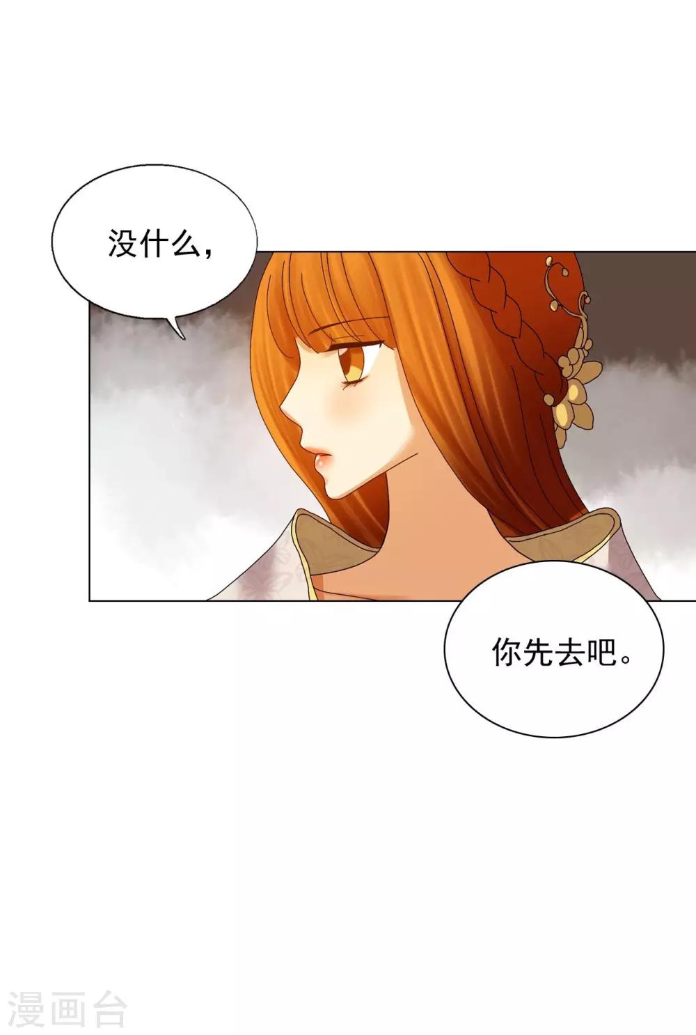 第81话(1/2)-第82话