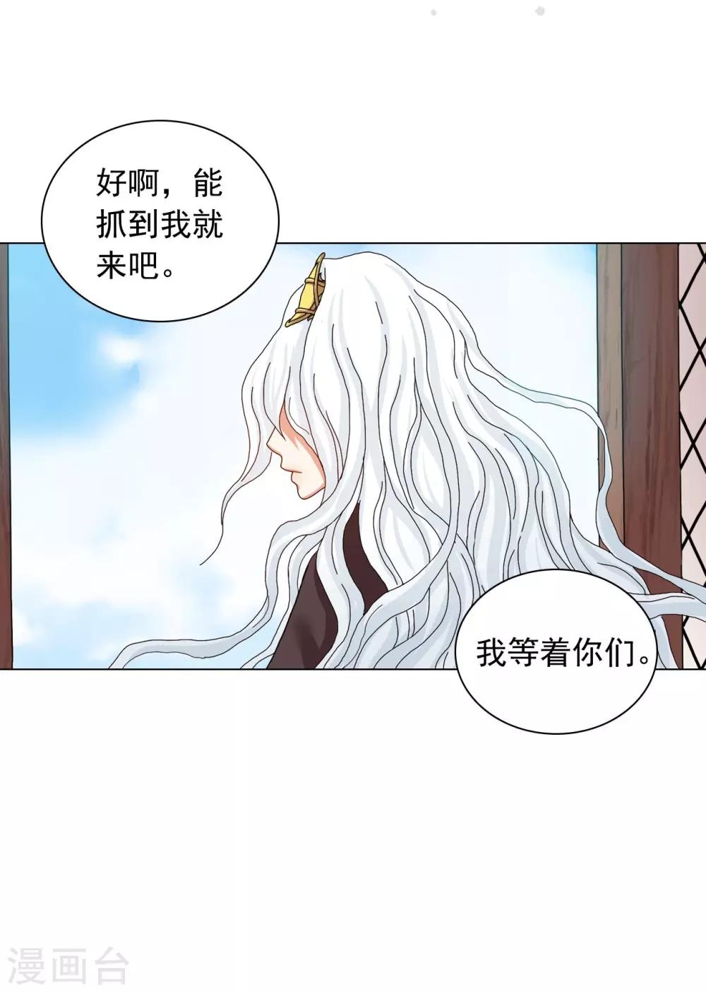 第81话(1/2)-第82话