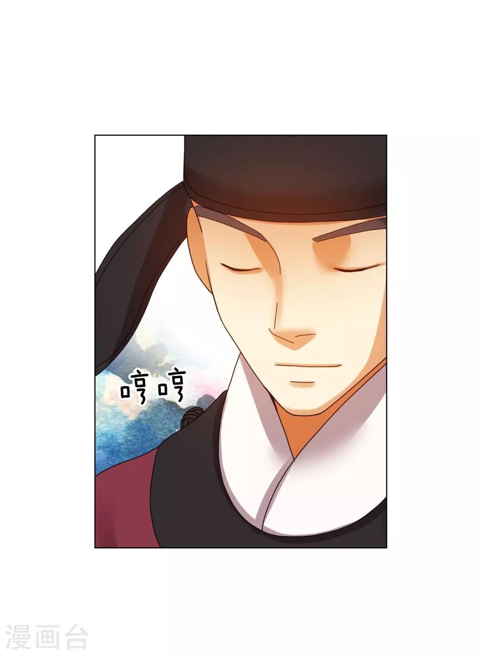 第81话(1/2)-第82话