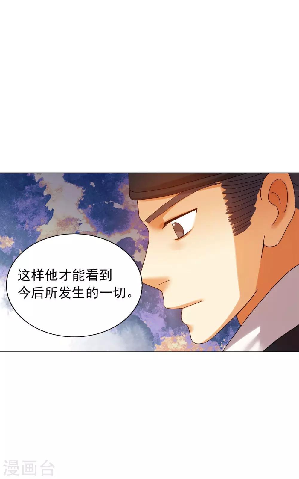 第81话(1/2)-第82话