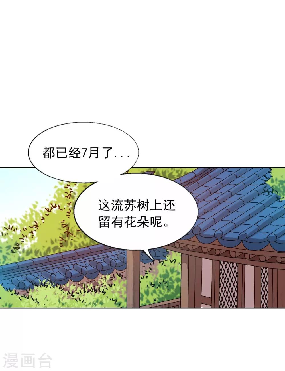 第81话(1/2)-第82话