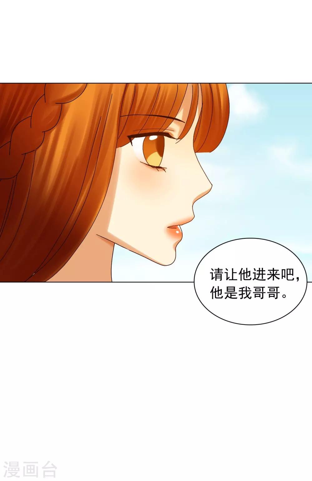 第81话(1/2)-第82话